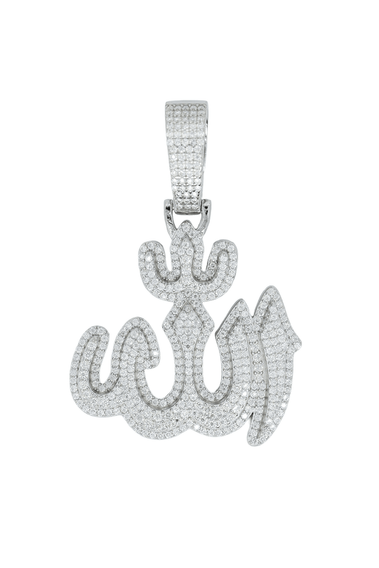 Round VVS Moissanite Diamond Allah Islamic Pendant